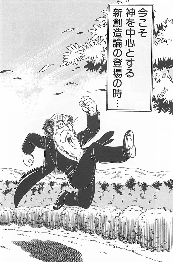 Kogensha News App